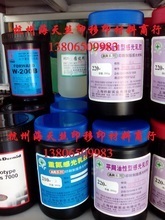 水性感光膠 最新返利優惠全解析，助力建筑材料選購