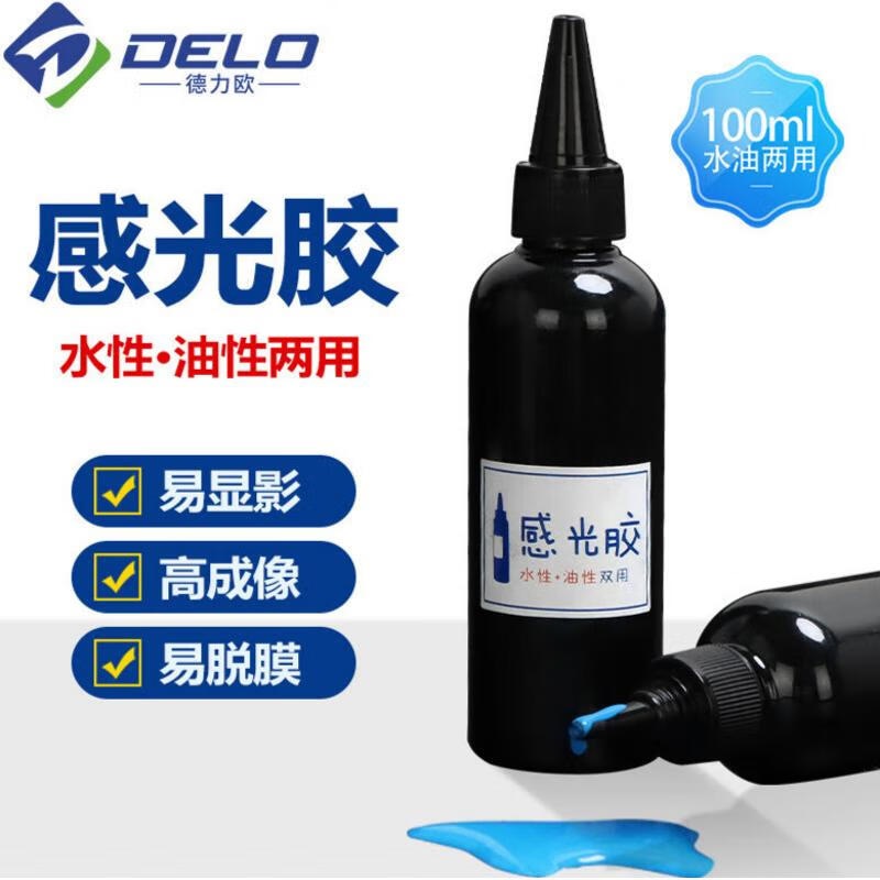 專業(yè)選擇 絲印感光膠——高成像、易顯影、易脫膜的印刷制版耗材