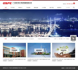 萬戶網絡 18年老牌專業網站建設公司，鑄就廣州、深圳、鹽城企業數字化精品