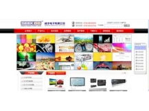 駿域網絡 精品游戲機網站設計案例解析，引領電子行業數字展示新風尚